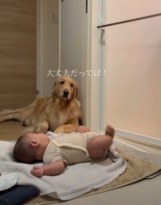 ママ～問題ないよ！