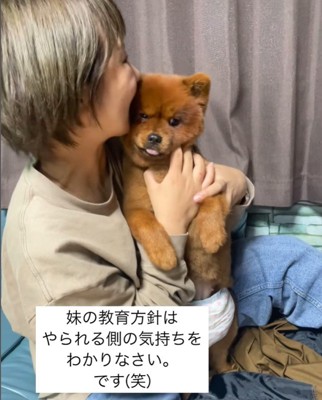 お姉ちゃんの熱血指導を受ける茶もちちゃん2