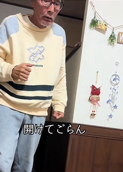 いぶかしげに近づく