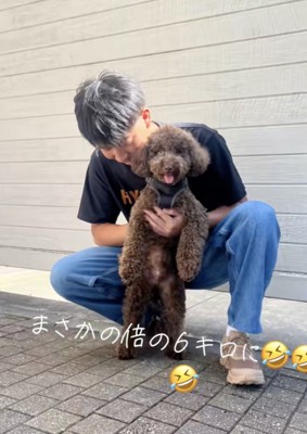 愛情もいっぱい