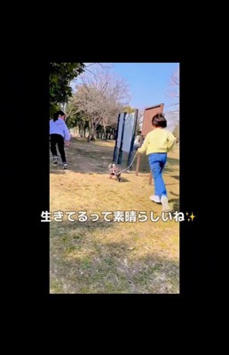 おこげちゃんが幸せを掴むまで⑩