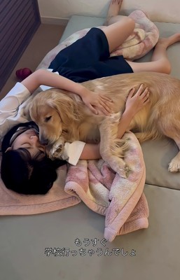 「もう行っちゃうんでしょ」