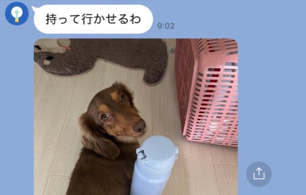旦那