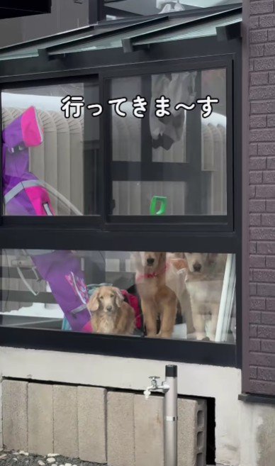 家を出ようとしていたら