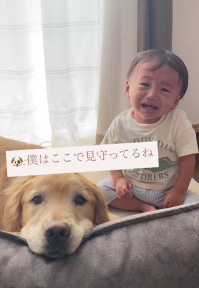 ずっと寄り添っていた