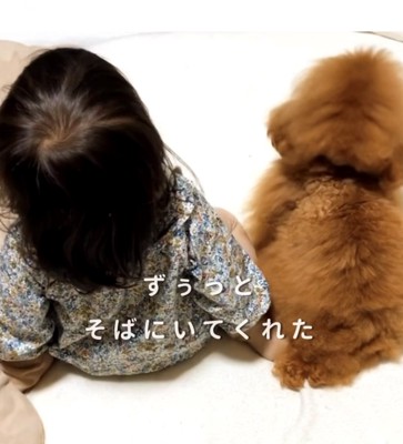 並んで座る犬と子ども