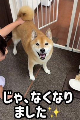 満面の笑みを浮かべた♡