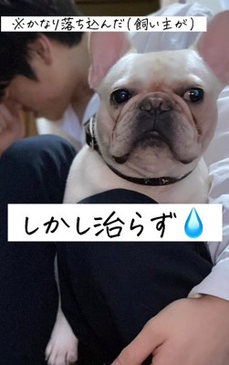 なかなか改善されず