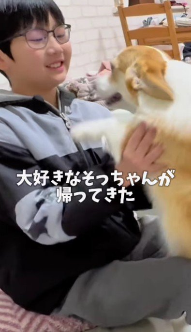 特大ジャンプで大歓迎!