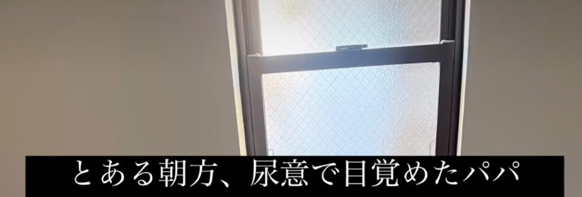窓辺