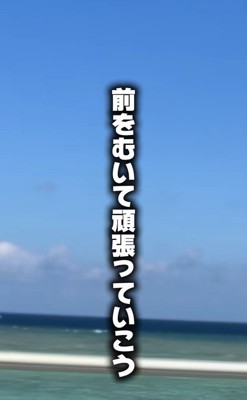 ダニエルくんとの数ヶ月間⑩