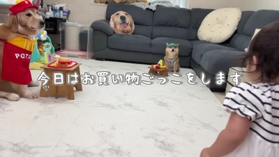 おうちでごっこ遊び♪