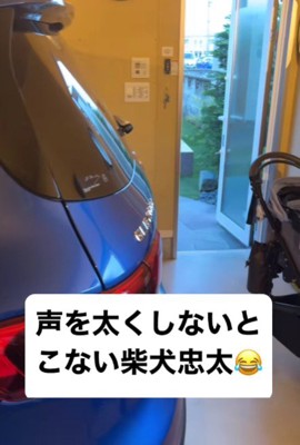 忠太くんを呼んでも…