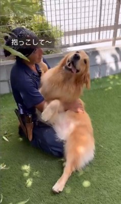 そら君と植木屋さんのふれあい3