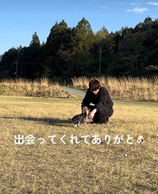 これからも仲良くね！