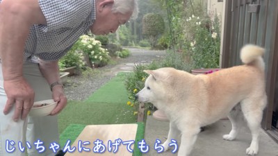 おじいちゃんが朝ごはん担当！