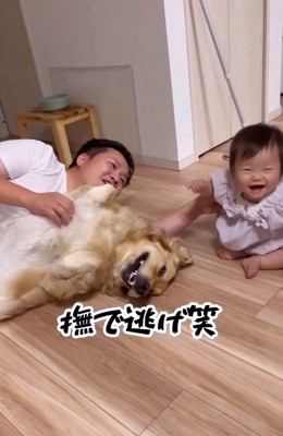 笑顔で逃げる赤ちゃん