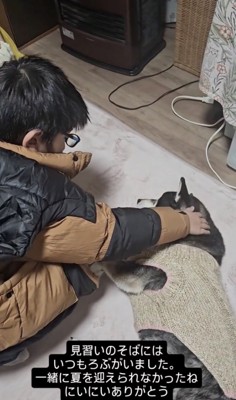 今までありがとう