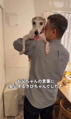 雷が鳴った時のきびちゃん⑩