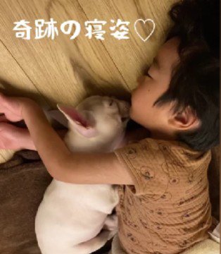 2人の絆にホッコリ