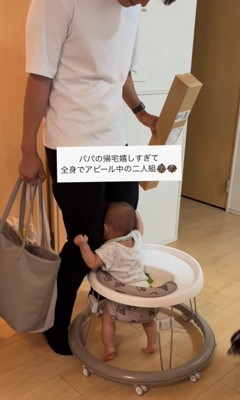 歩行器でお出迎えする赤ちゃん