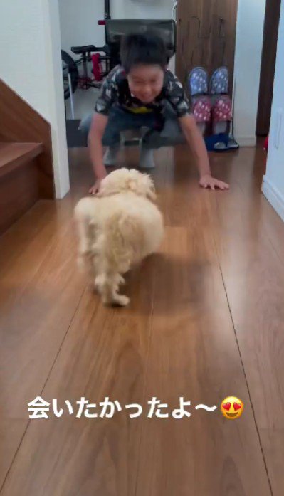 小学校から帰ってきたら…