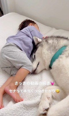 男の子にくっつく星凪くん