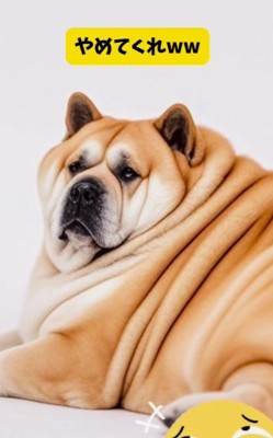 AIにも愛された!?