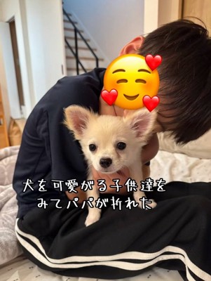 ソラくんとお子さん