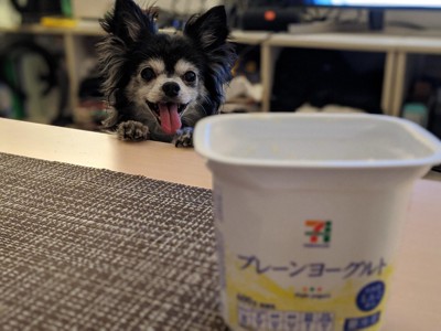 食べる