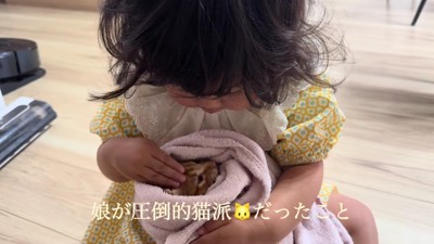 家族は子猫のことが大好きに