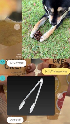 軽妙なやりとりにクスッ