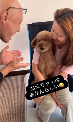 ドルくんの家族への態度の差7