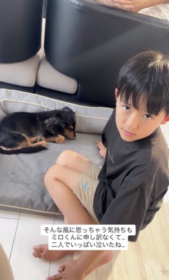 一緒に過去を乗り越えて