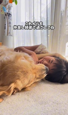 シンくんとお姉ちゃんたち⑩