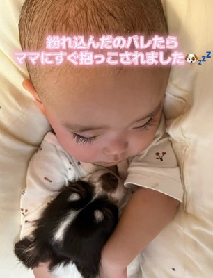 お昼寝中の赤ちゃん