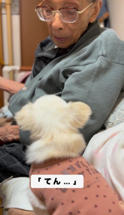 名前を呼んでくれる