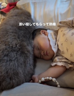 尊すぎる添い寝…!