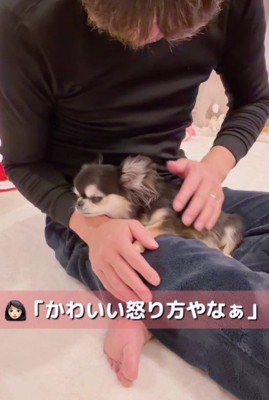 パパも思わずデレデレ