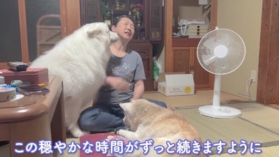 いつまでも幸せでね
