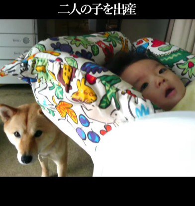 2人の子供を出産