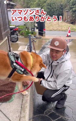 不思議な絆にホッコリ