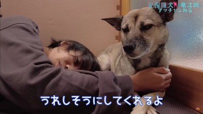 少しずつなでて…