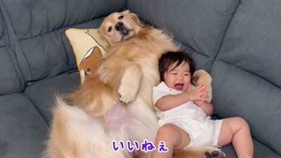 おからちゃんの真似をして…