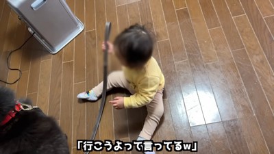 「これをこうやって…」