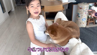 …と思いきや、牛乳を舐めていただけ！？