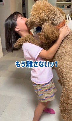 アンディくんの熱烈歓迎⑩