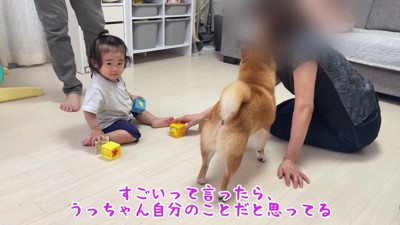 「僕もできるよ！」