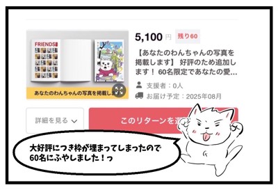 ちーちゃん