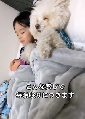 仰向けの体勢で…